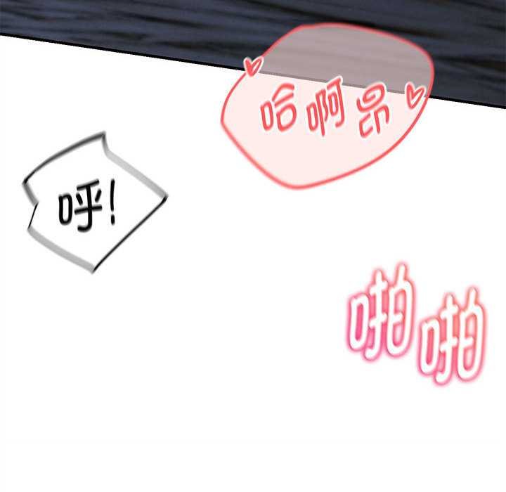 危险同学会第96話