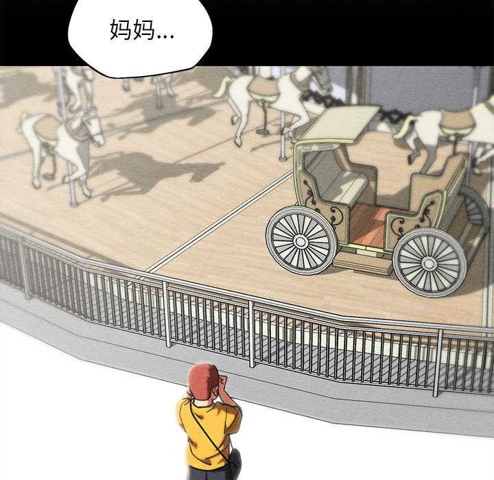 危险同学会第96話