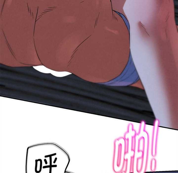 危险同学会第96話