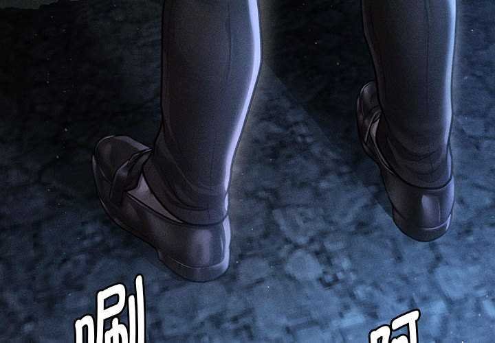 会长家的小儿子第44話