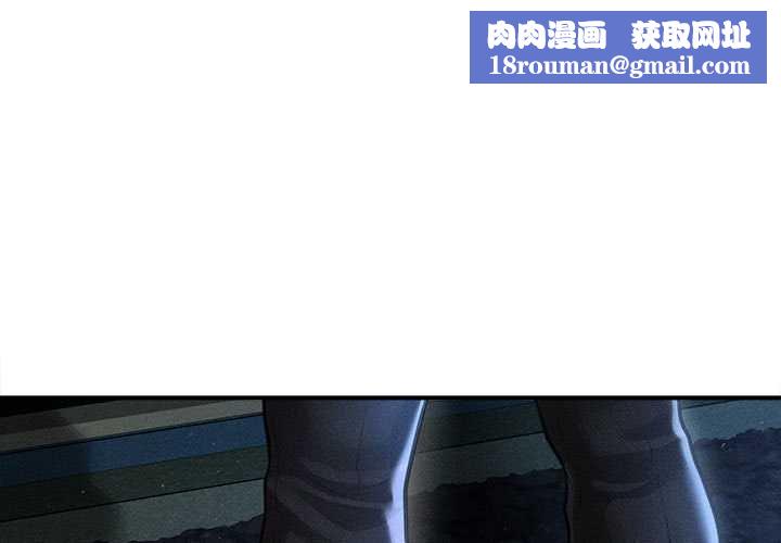 会长家的小儿子第44話