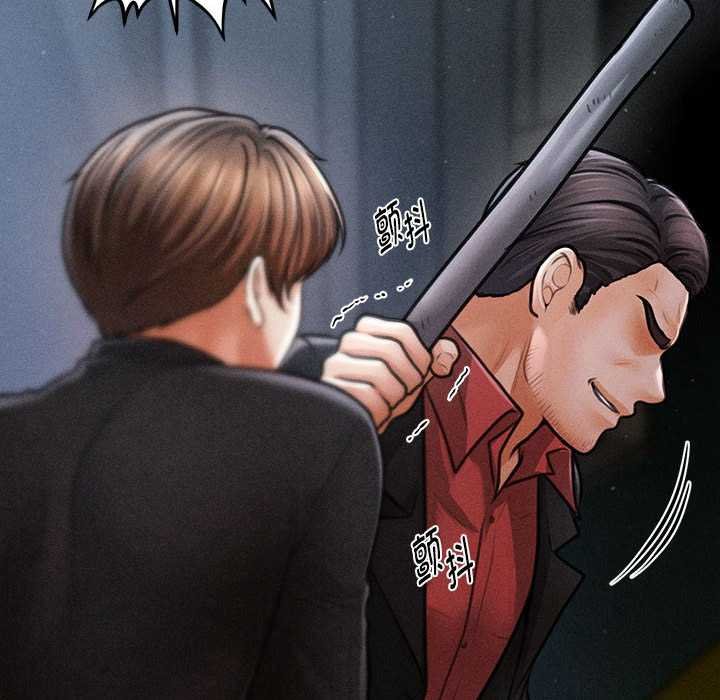 会长家的小儿子第44話