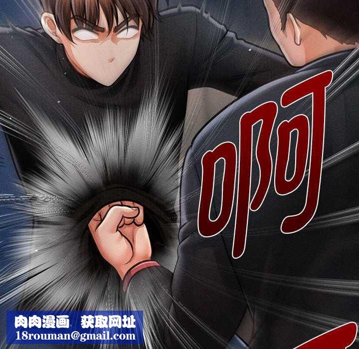 会长家的小儿子第44話