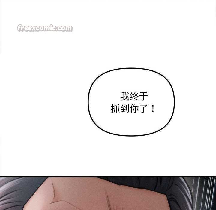 会长家的小儿子第44話