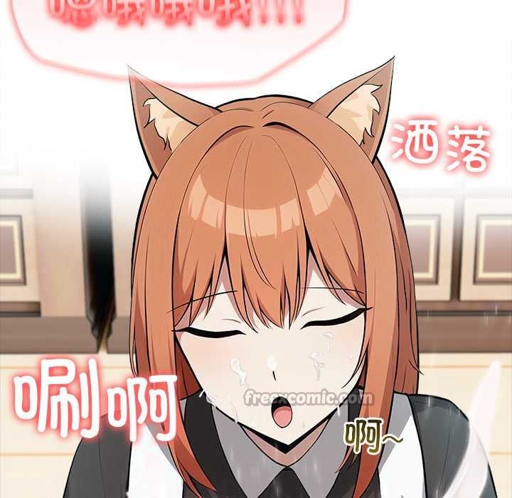 异世界骑士团长第47話