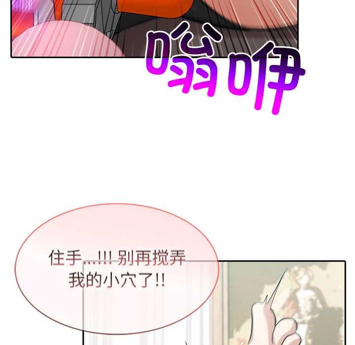 异世界骑士团长第47話