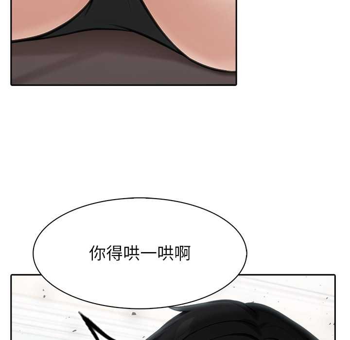 异世界骑士团长第47話