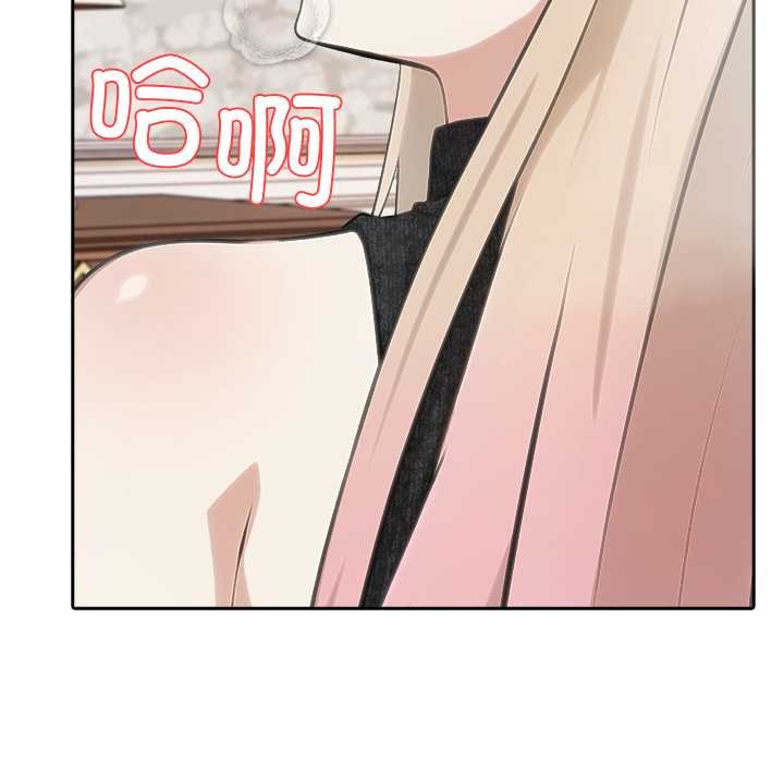 异世界骑士团长第47話