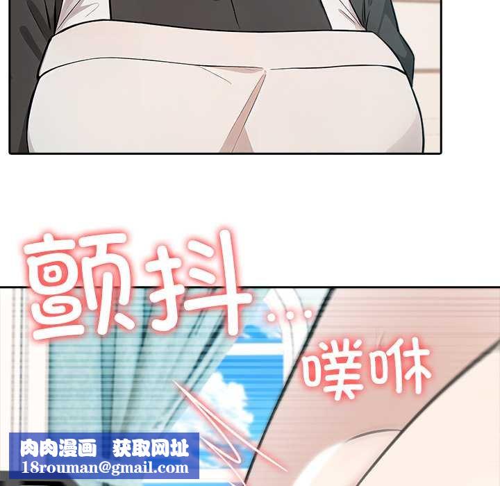 异世界骑士团长第47話