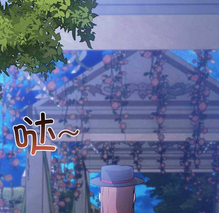 异世界骑士团长第47話