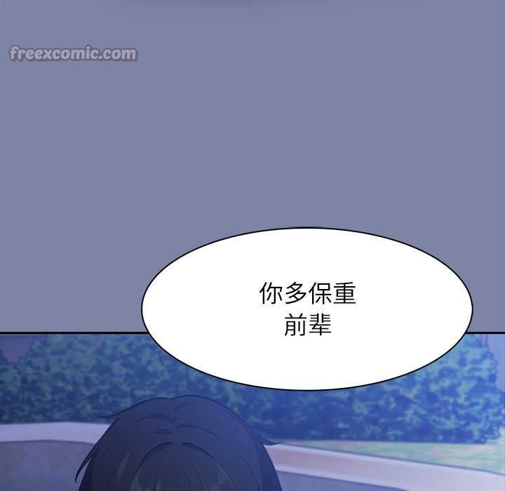 异世界骑士团长第47話