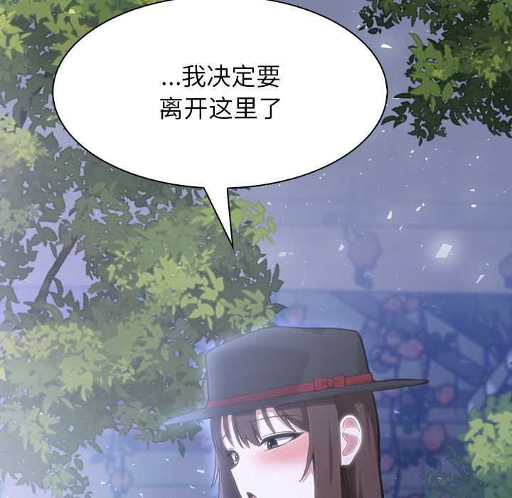 异世界骑士团长第47話