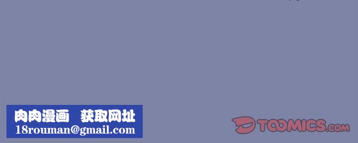 异世界骑士团长第47話