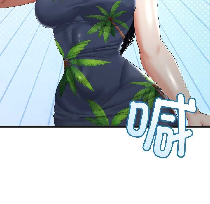 与初恋的以外同居第45話