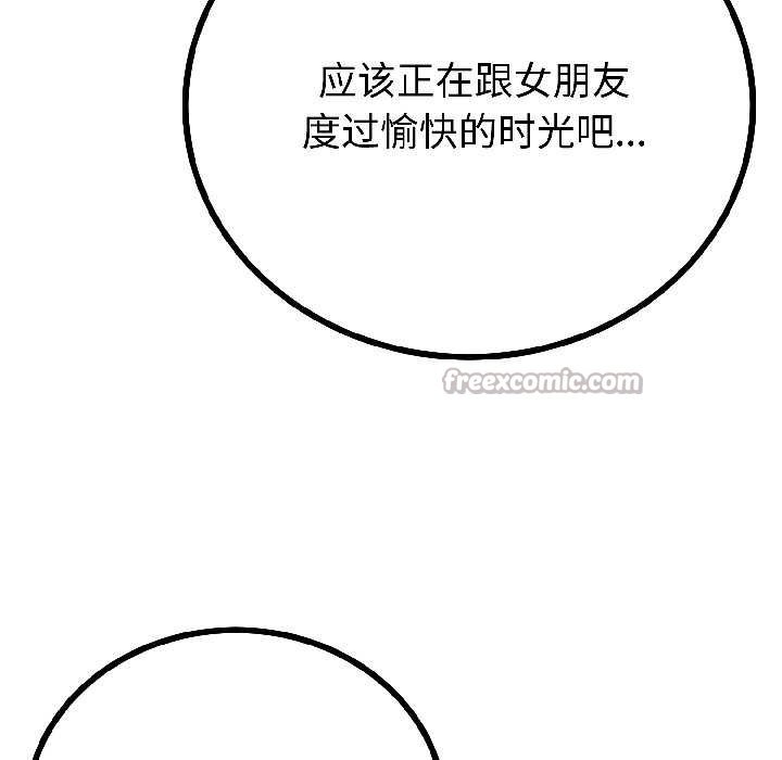 与初恋的以外同居第45話