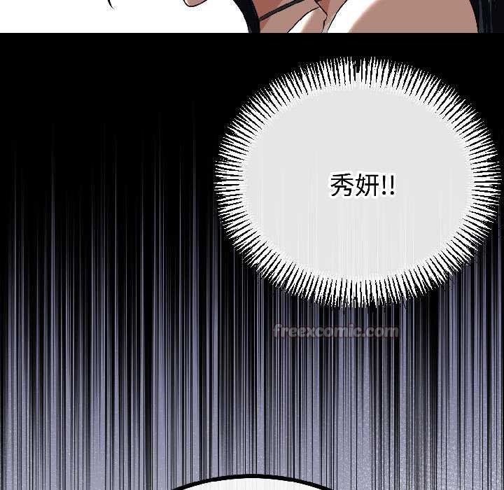 与初恋的以外同居第45話