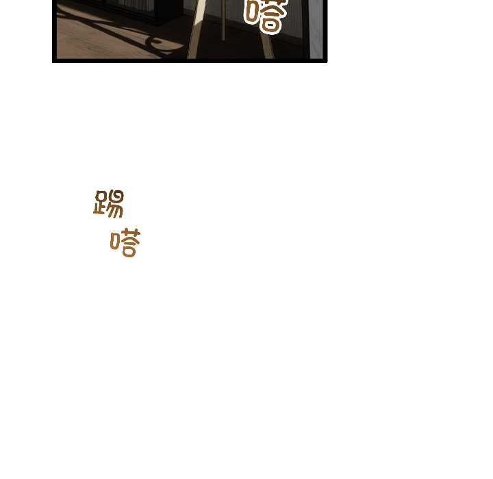 与初恋的以外同居第45話