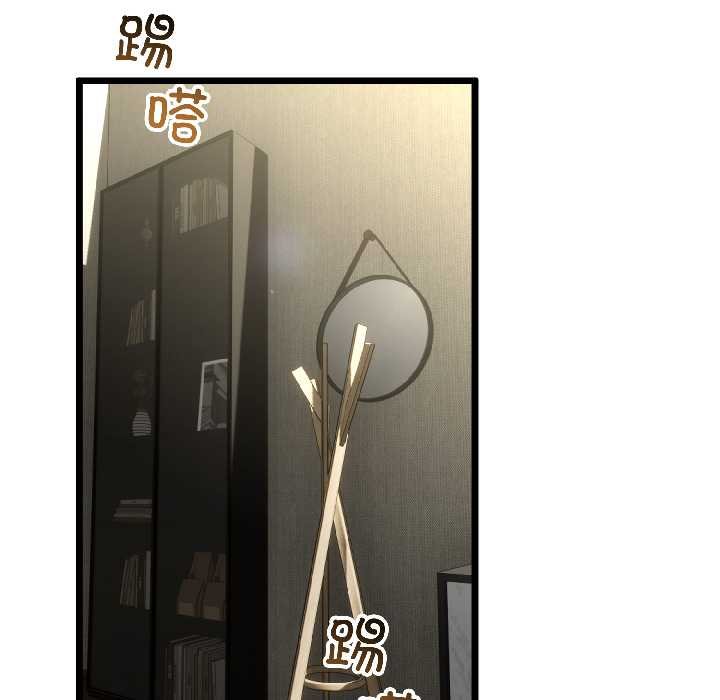 与初恋的以外同居第45話