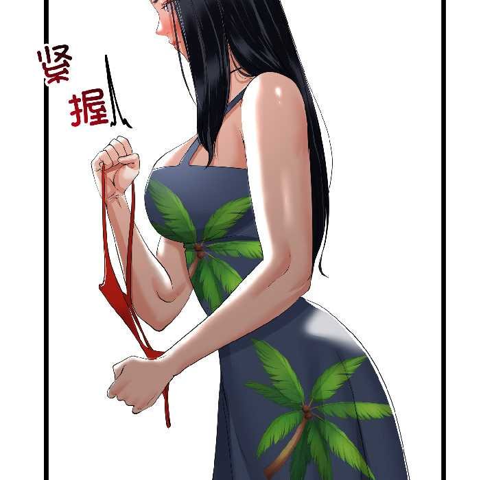 与初恋的以外同居第45話