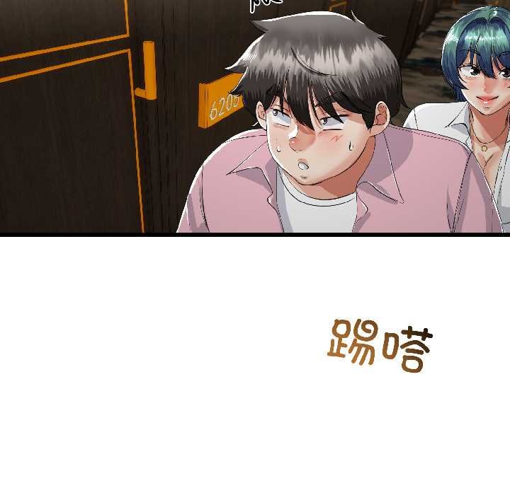 与初恋的以外同居第45話