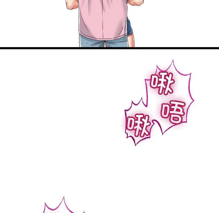 与初恋的以外同居第45話