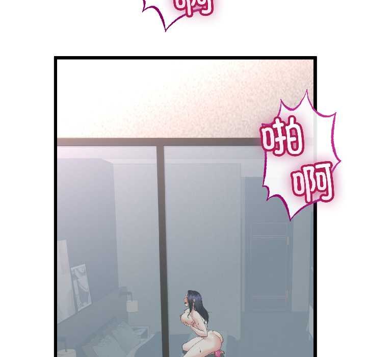 与初恋的以外同居第45話