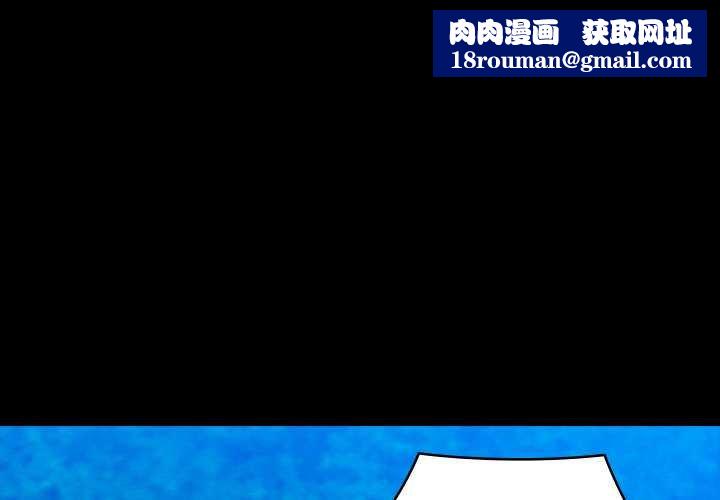 亲密宝鉴第49話