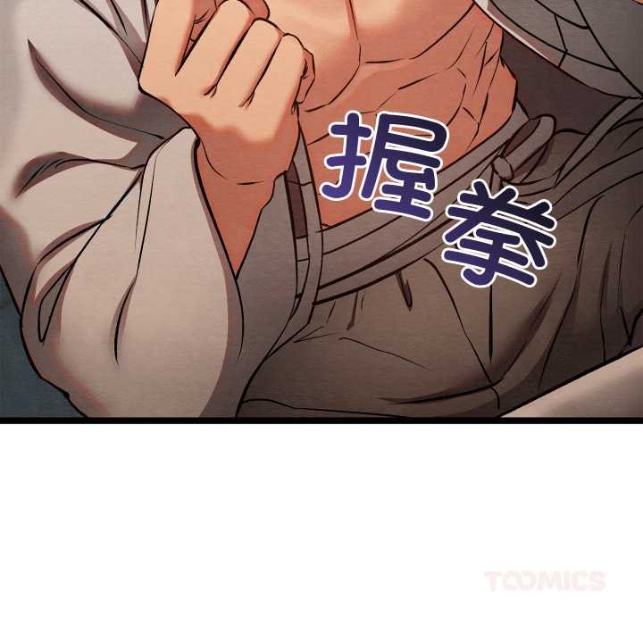 亲密宝鉴第49話