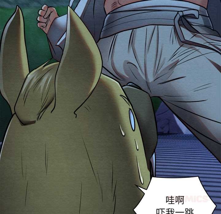 亲密宝鉴第49話