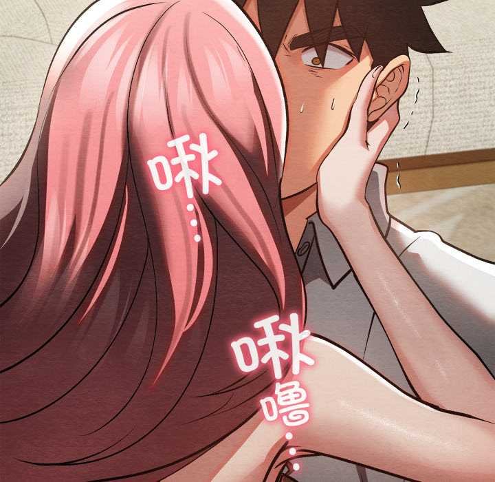 亲密宝鉴第49話