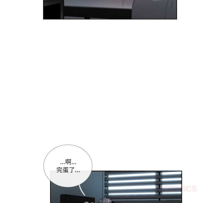 请与我私语第29話