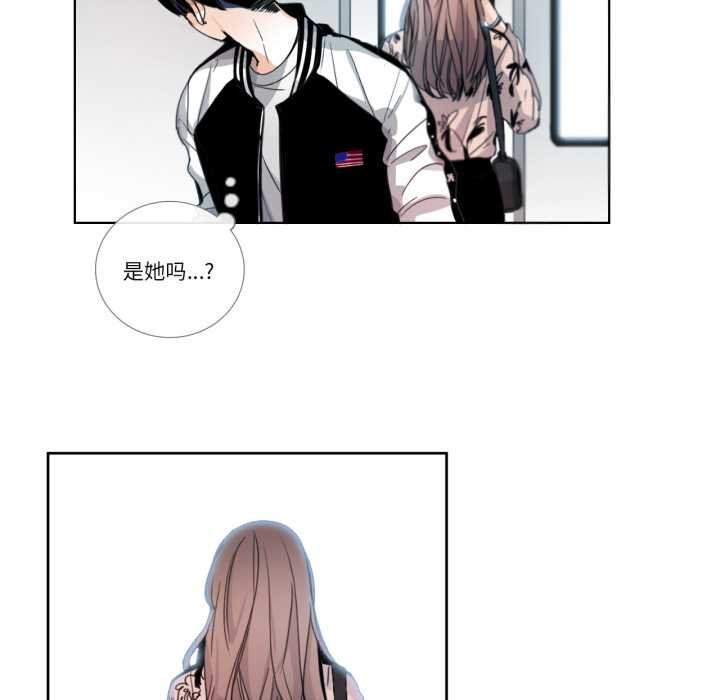 请与我私语第29話