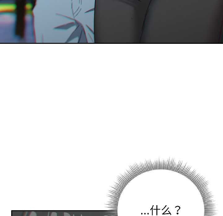 调教开关：第二季第16話