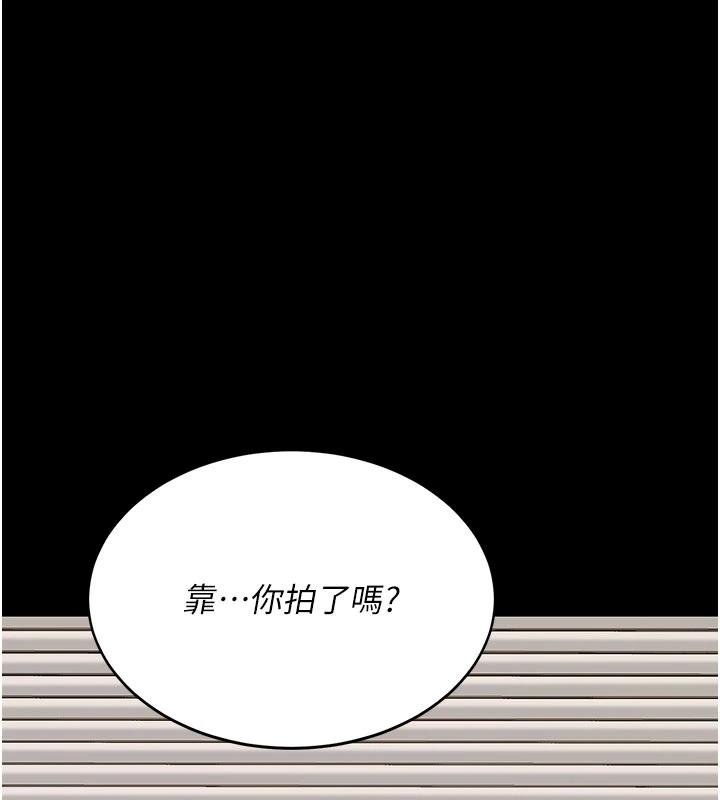 復仇母女丼第131話-可蕎的贖罪之路
