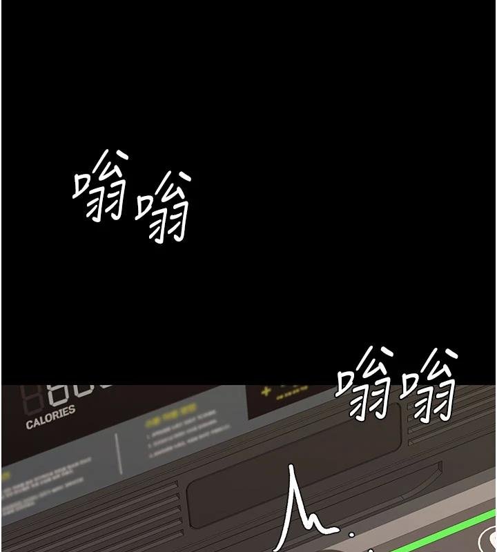 復仇母女丼第131話-可蕎的贖罪之路