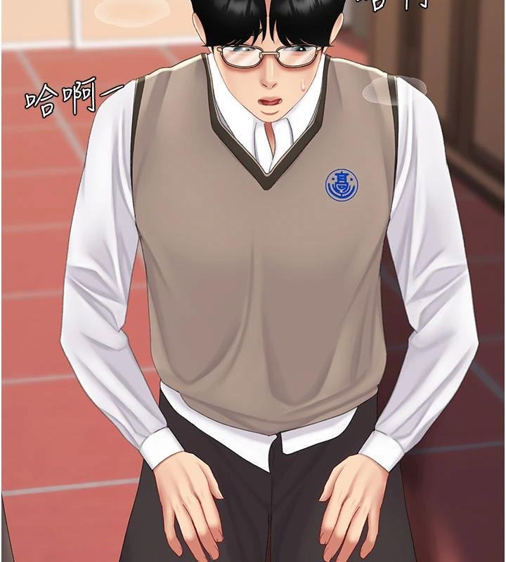 復仇母女丼第131話-可蕎的贖罪之路