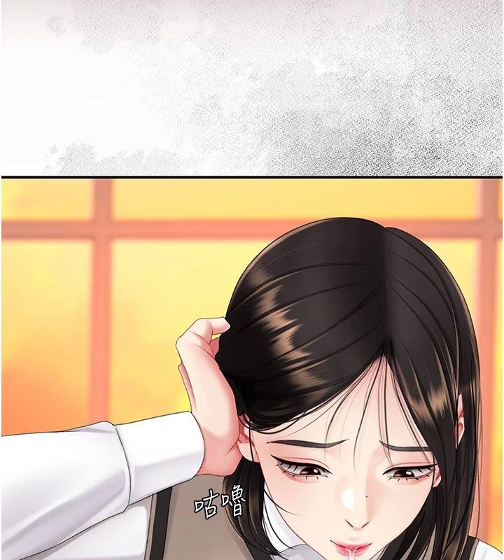 復仇母女丼第131話-可蕎的贖罪之路