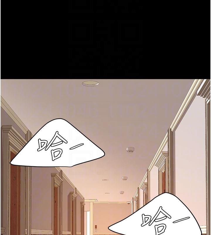 復仇母女丼第131話-可蕎的贖罪之路