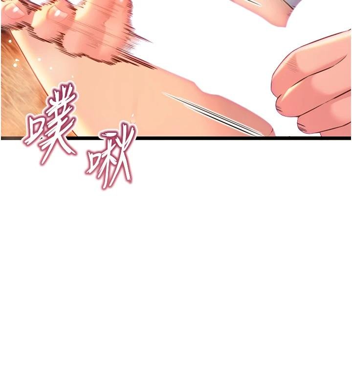 命运:贞洁慾女第68話-親賜「水乳」交融勾人技