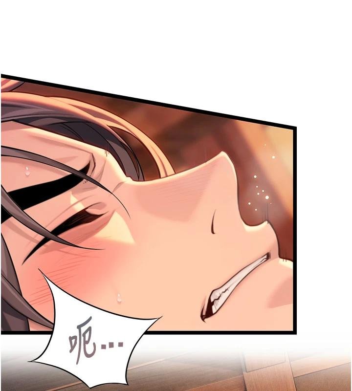 命运:贞洁慾女第68話-親賜「水乳」交融勾人技