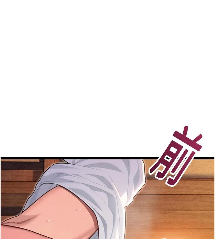 命运:贞洁慾女第68話-親賜「水乳」交融勾人技