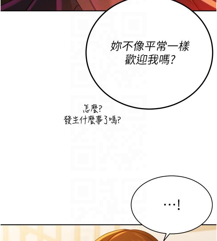 暴君会长的娇媳们第18話-有急事來房間找我