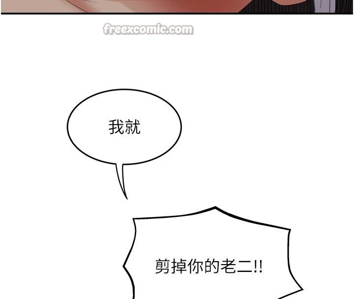 大凤村妇女会第27話-被舔弄到潮吹的小穴