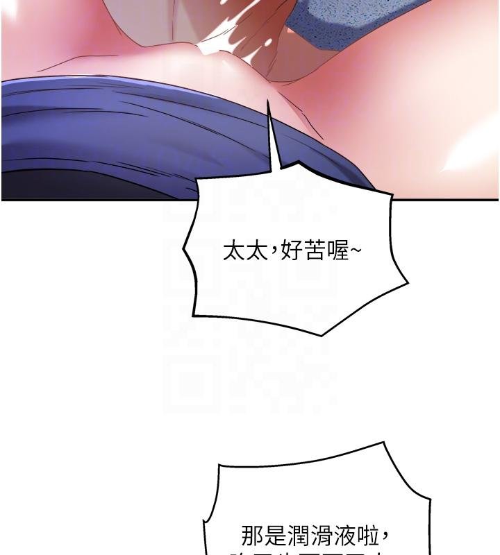 大凤村妇女会第27話-被舔弄到潮吹的小穴