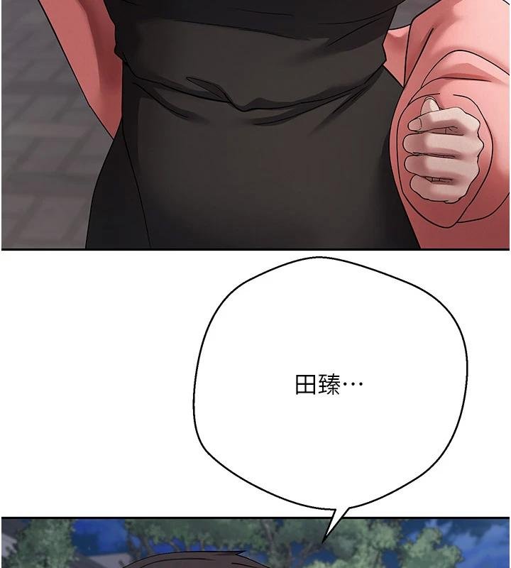 币转人生第51話-霸道的哥哥也好有魅力&hearts;