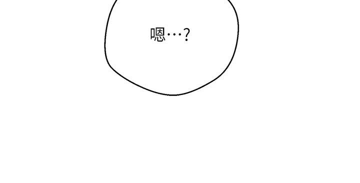 币转人生第51話-霸道的哥哥也好有魅力&hearts;