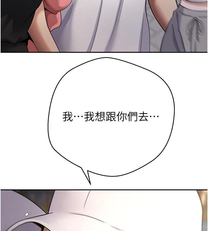 币转人生第51話-霸道的哥哥也好有魅力&hearts;