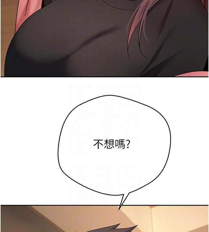 币转人生第51話-霸道的哥哥也好有魅力&hearts;