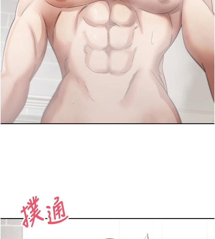 币转人生第51話-霸道的哥哥也好有魅力&hearts;