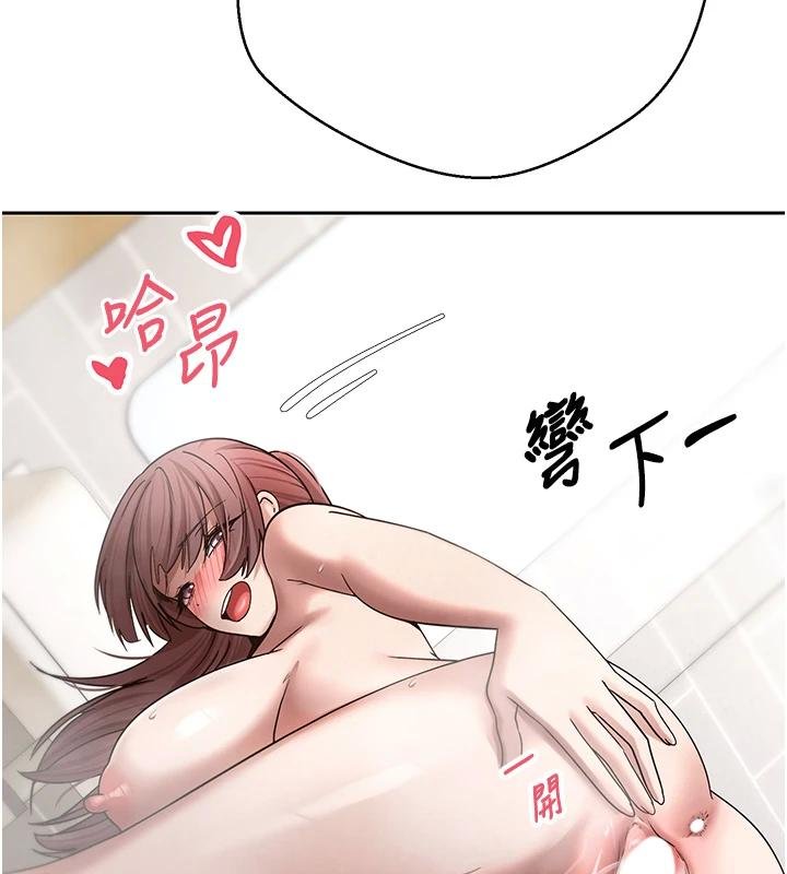 币转人生第51話-霸道的哥哥也好有魅力&hearts;